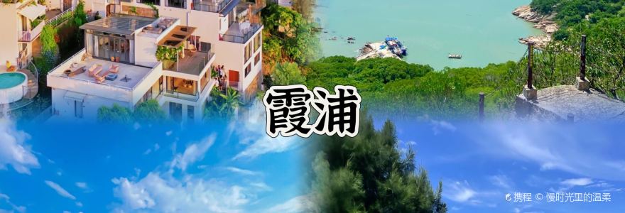 青山美食坊(新万佳购物广场店)