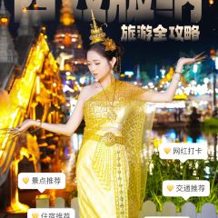 NAN NU WAN User Photo