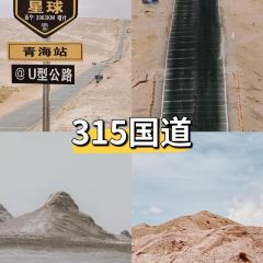 青海土火锅(建设西路店) User Photo