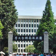 CONG SHUI LU REFECTORY 여행 사진