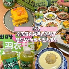 YanYangTian Xin JingChu Hotel (HuangHe Lou) 여행 사진