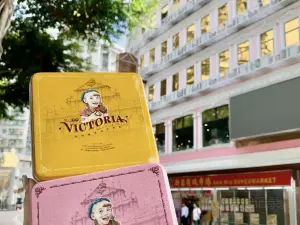 维多利亚西饼屋(建邺路店)