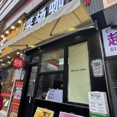 剑阁老地方麻辣串(文化路) User Photo