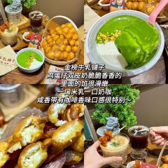 阿三麻蓉湯圓張用戶圖片