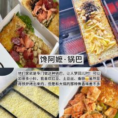 lao hui long mian guan User Photo