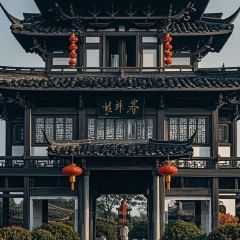 唐宴（青果巷店）張用戶圖片