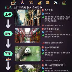 YUE BAI HAI User Photo