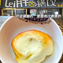 简乐家园 User Photo