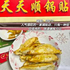 Wanzhongyuanpaigu Rice User Photo