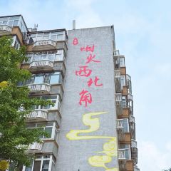 YONG WANG SHEEP SOUP User Photo