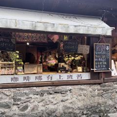 吉姆小酒馆 User Photo