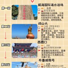 Wai Po Lao Jia User Photo