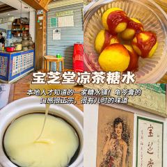 老顾客煲仔饭(蛇口店) User Photo