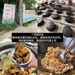 LONG YI FEN JIAO PU User Photo