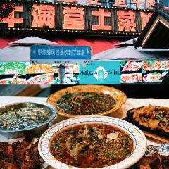 牛满堂土菜馆·跷脚牛肉(峨眉店) User Photo