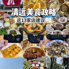 白玉鼎冬瓜盅·清遠雞張用戶圖片