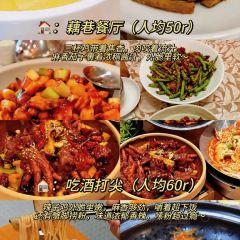 无极饸饹·饸饹张(第一分店) User Photo