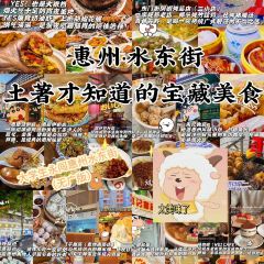 豆子甜品（麥地南路店）張用戶圖片