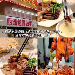 ZHENQIANJIE FERMENTED BEAN CURD CHICKEN WINGS User Photo