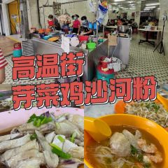 Restoran Choong Kee Pokok Besar User Photo