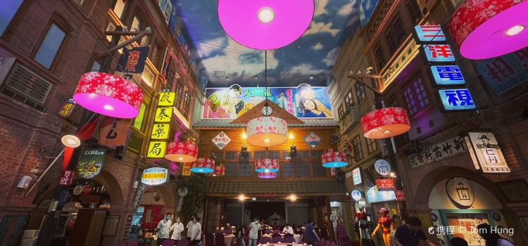 風城之月懷舊餐廳