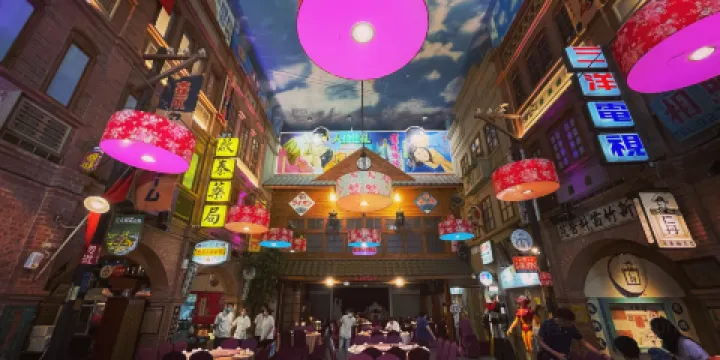 風城之月懷舊餐廳