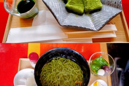 Tsujirihei Honten - Kyoto Uji Main Shop