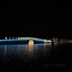 南北湖宜何度假·湖山春舍 User Photo