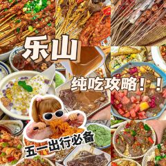 小四合油炸串串張用戶圖片