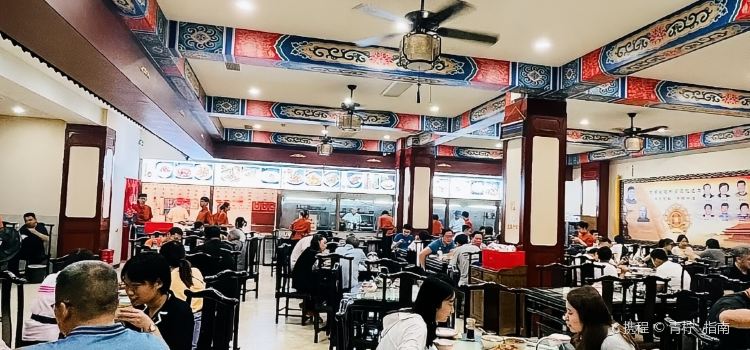 葛记焖饼(桐柏路店)
