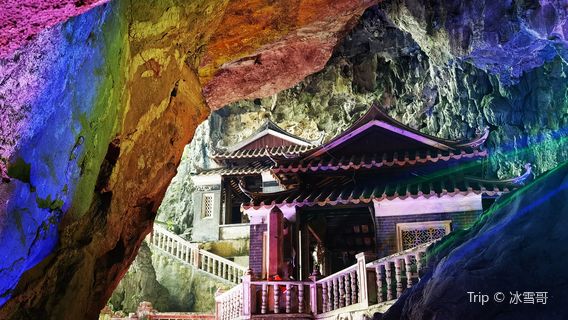 Kongtongyan Scenic Area