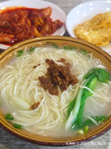 理塘县特色砂锅牦牛肉馆