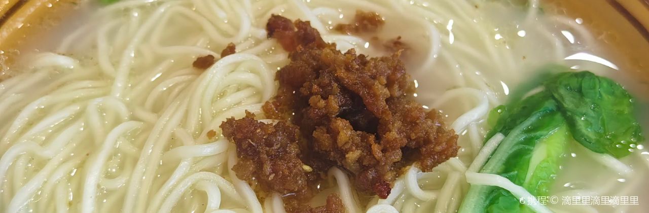 理塘县特色砂锅牦牛肉馆