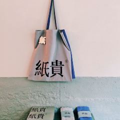 紙貴drink User Photo
