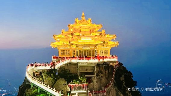 Laojun Mountain