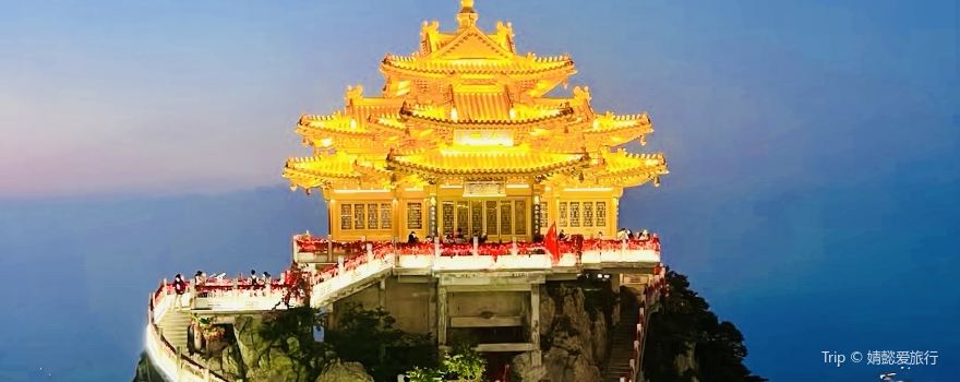 Laojun Mountain