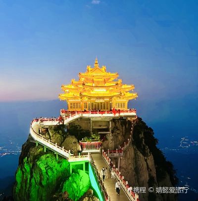 Laojun Mountain
