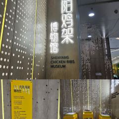 奉天小馆·非遗东北菜(铁西万象汇店) 여행 사진