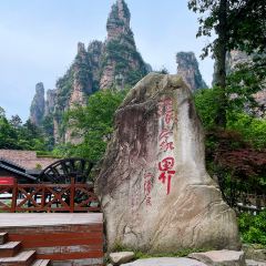 LAO JIE LAO CHU User Photo