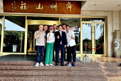 JI NA SHUN GENG SHAN ZHUANG CAN YIN