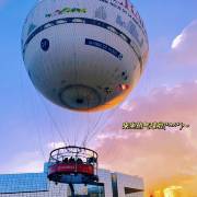 Skybound experiences