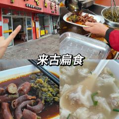 榜头赤饼 User Photo
