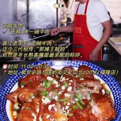 小怣面线糊 User Photo