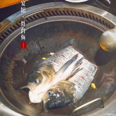 鱼宴馆·灶台鱼·淳醉旧时光(千岛湖店) User Photo