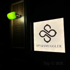 Spy & Smuggler張用戶圖片