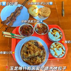 Aikedemukaobaozi User Photo