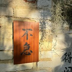 泉記燒鵝張用戶圖片