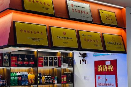 老徽州食府·贵宾楼(禹州店)