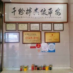 Anpingyijiebanfengan (datonglu) User Photo