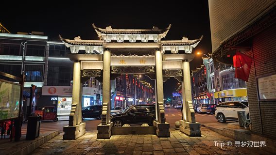 Changlin Ancient Town